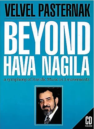 Book cover for "Beyond Hava Nagila" by Velvel Pasternak